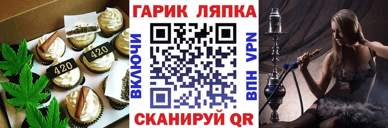 Cannafood конопля  цена наркотик  Новочеркасск 