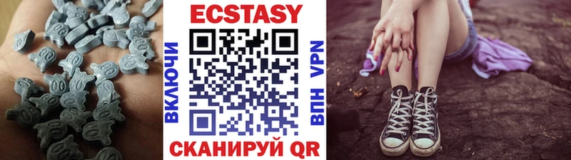 ЭКСТАЗИ VHQ  цены   Новочеркасск 
