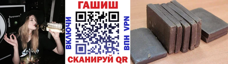 ГАШ Ice-O-Lator  Новочеркасск 