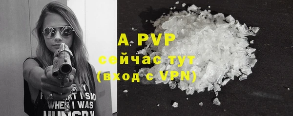 кокаин премиум Верея