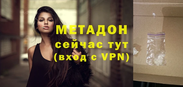 кокаин премиум Верея