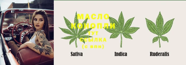 кокаин премиум Верея