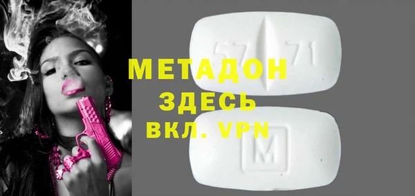 кокаин премиум Верея