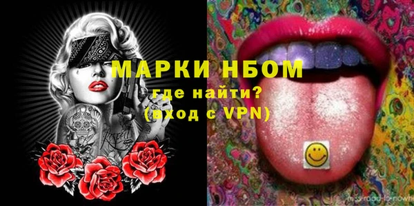 кокаин премиум Верея