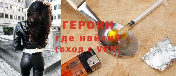 кокаин премиум Верея