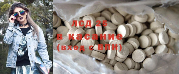 кокаин премиум Верея