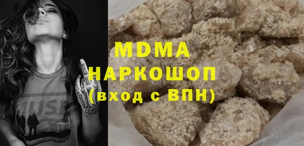 кокаин премиум Верея