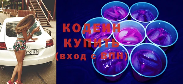 кокаин премиум Верея
