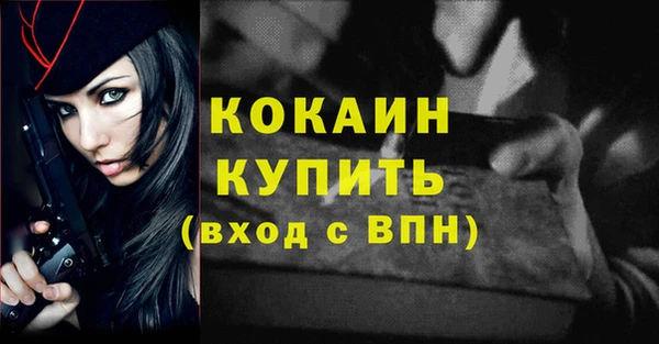 кокаин премиум Верея