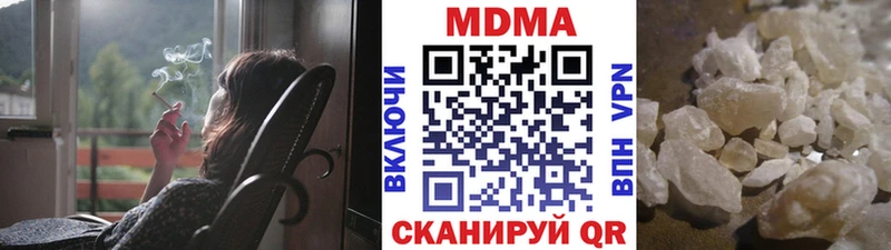 MDMA молли  Новочеркасск 