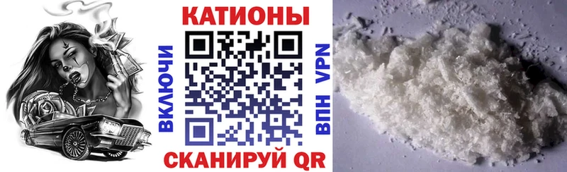 blacksprut   Новочеркасск  Меф кристаллы 