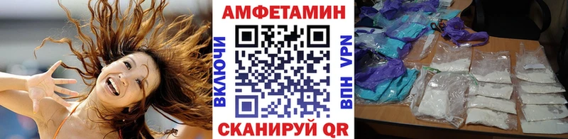 MEGA зеркало  Новочеркасск  Первитин винт  дарнет шоп 