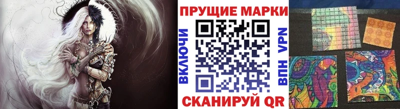 Наркотические марки 1,5мг  Новочеркасск 