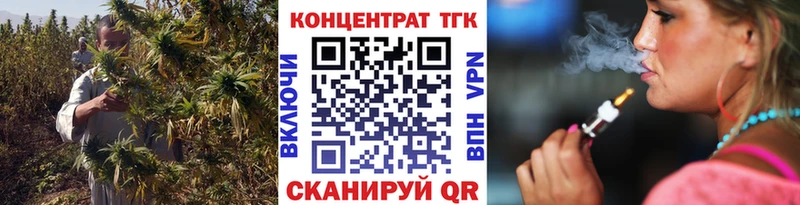 купить  сайты  Новочеркасск  ТГК гашишное масло 