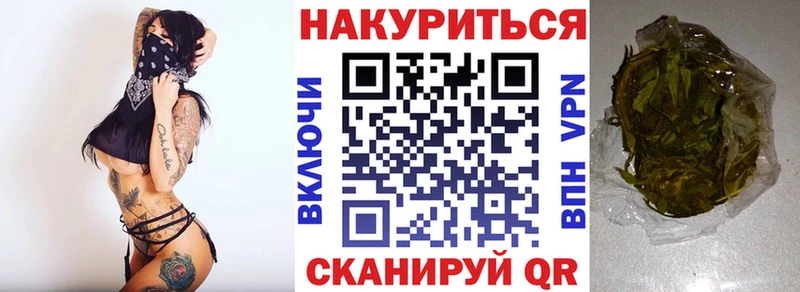 Бошки марихуана THC 21%  Новочеркасск 